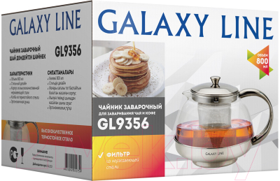 Заварочный чайник Galaxy GL 9356