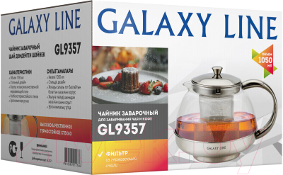 Заварочный чайник Galaxy GL 9357