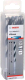 Набор сверл Bosch HSS 2.608.577.248 - 