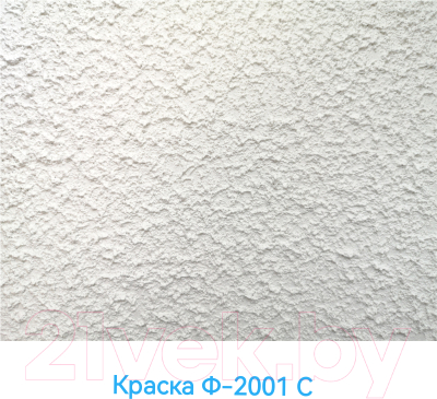 Краска Техникс Структурная Ф-2001С P (7кг, белый)