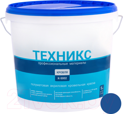 Краска Техникс Для кровли К-5002 (5кг, синий)