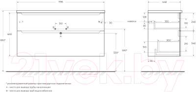 Тумба под умывальник BelBagno ETNA-H60-1200-2C-SO-BL-P