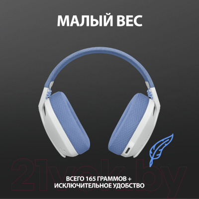 Беспроводные наушники Logitech G435 / 981-001074 (белый)