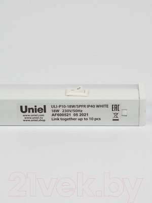 Светильник для растений Uniel ULI-P10-18W/SPFR IP40