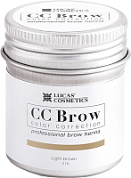 Краска для бровей Lucas Cosmetics CC Brow Хна в баночке (5г, светло-коричневый) - 