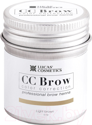 Краска для бровей Lucas Cosmetics CC Brow Хна в баночке (5г, светло-коричневый)