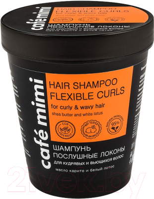

Шампунь для волос Le Cafe de Beaute, Mimi послушные локоны