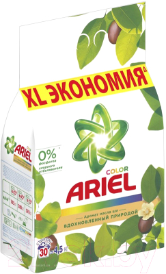 

Стиральный порошок Ariel, Аромат масла ши