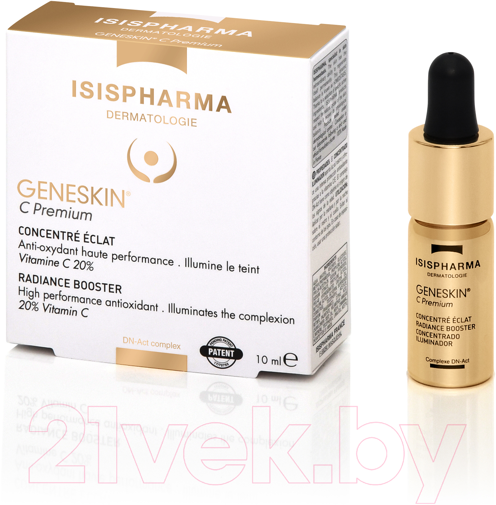 Сыворотка для лица Isis Pharma Geneskin C Premium антиоксидант