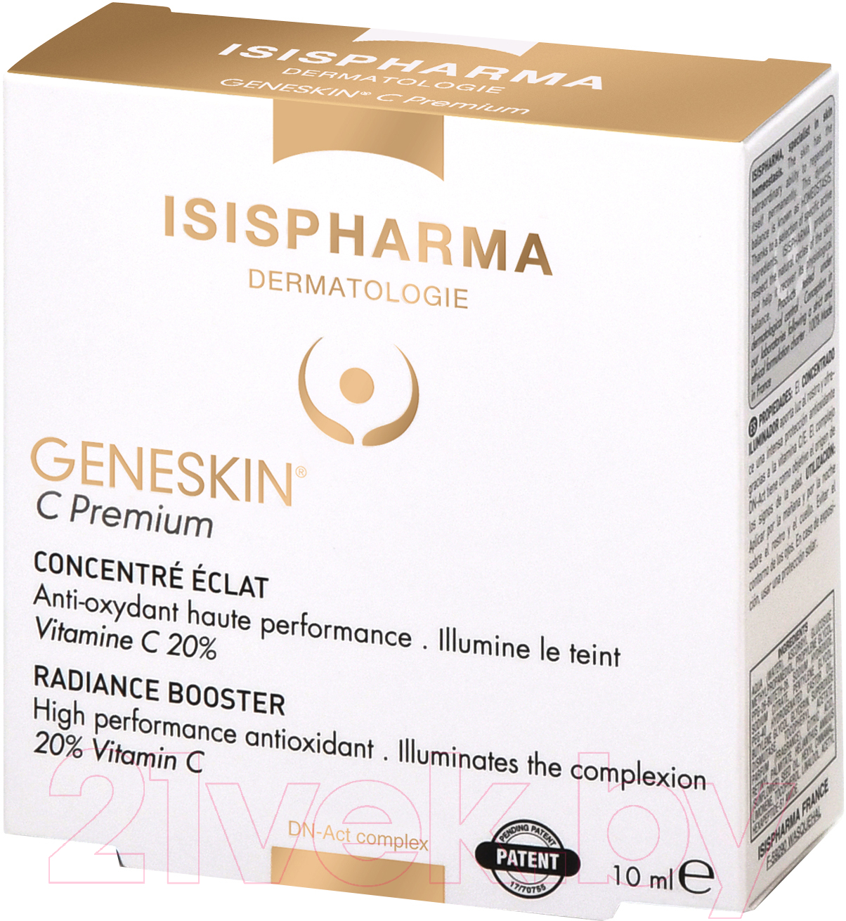 Сыворотка для лица Isis Pharma Geneskin C Premium антиоксидант