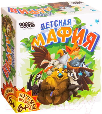 

Настольная игра Мир Хобби, Детская мафия