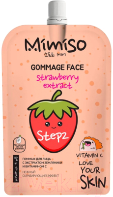 Набор косметики для лица Mimiso Vitamin Mix Гоммаж земляника+Пенка сельдерей/алое+Маска гранат (100мл)