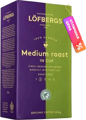Кофе молотый Lofbergs Medium Roast in Cup (500г) - 