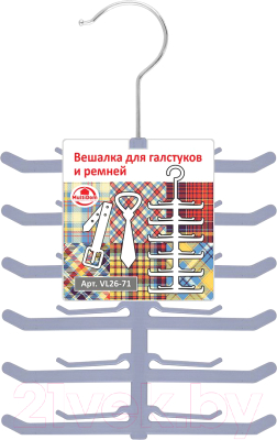 Пластиковая вешалка-плечики Мультидом для галстуков и ремней / VL26-71