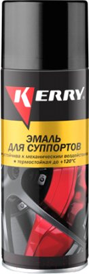 Эмаль автомобильная Kerry Для суппортов KR-962.1 (520мл, красный)