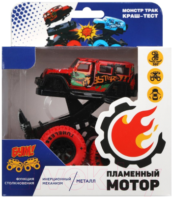 Автомобиль игрушечный Пламенный мотор Монстр трак Краш-тест / 870515 (красный)