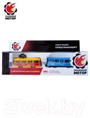 Набор игрушечных автомобилей Пламенный мотор Pull-Back Трамвай, вагон метро / 870725