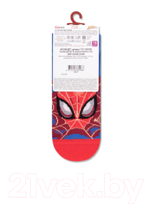 Носки детские Conte Kids Marvel 355 (р.20, синий)