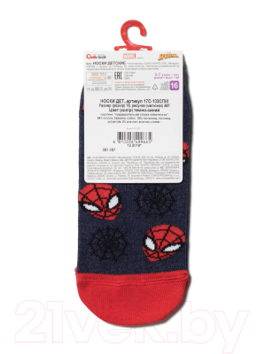 Носки детские Conte Kids Marvel 487 (р.18, темно-синий)