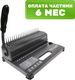 Брошюровщик Office Kit B2112N - 