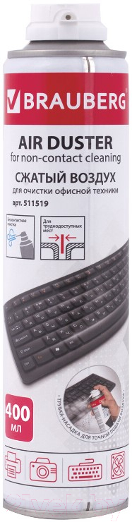 Сжатый воздух для чистки техники Brauberg 511519 (400мл) — фото 2