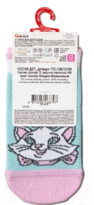Носки детские Conte Kids Disney 456 (р.16, бледно-бирюзовый)