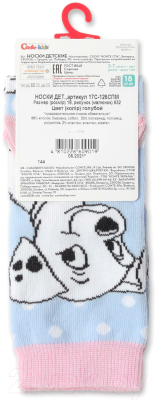 Носки детские Conte Kids Disney 632 (р.16, голубой)