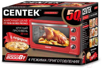 Ростер Centek CT-1538-50 Promo (красный)