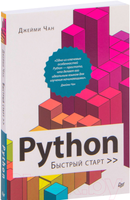 Книга Питер Python: быстрый старт (Чан Д.)