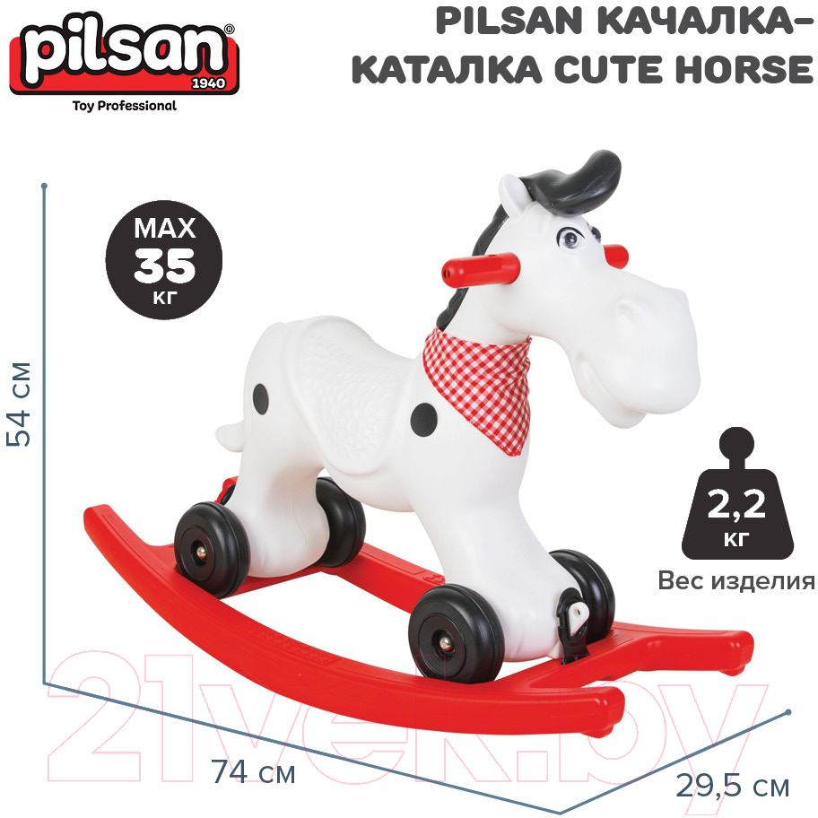 Качалка-каталка Pilsan Cute Horse / 07914