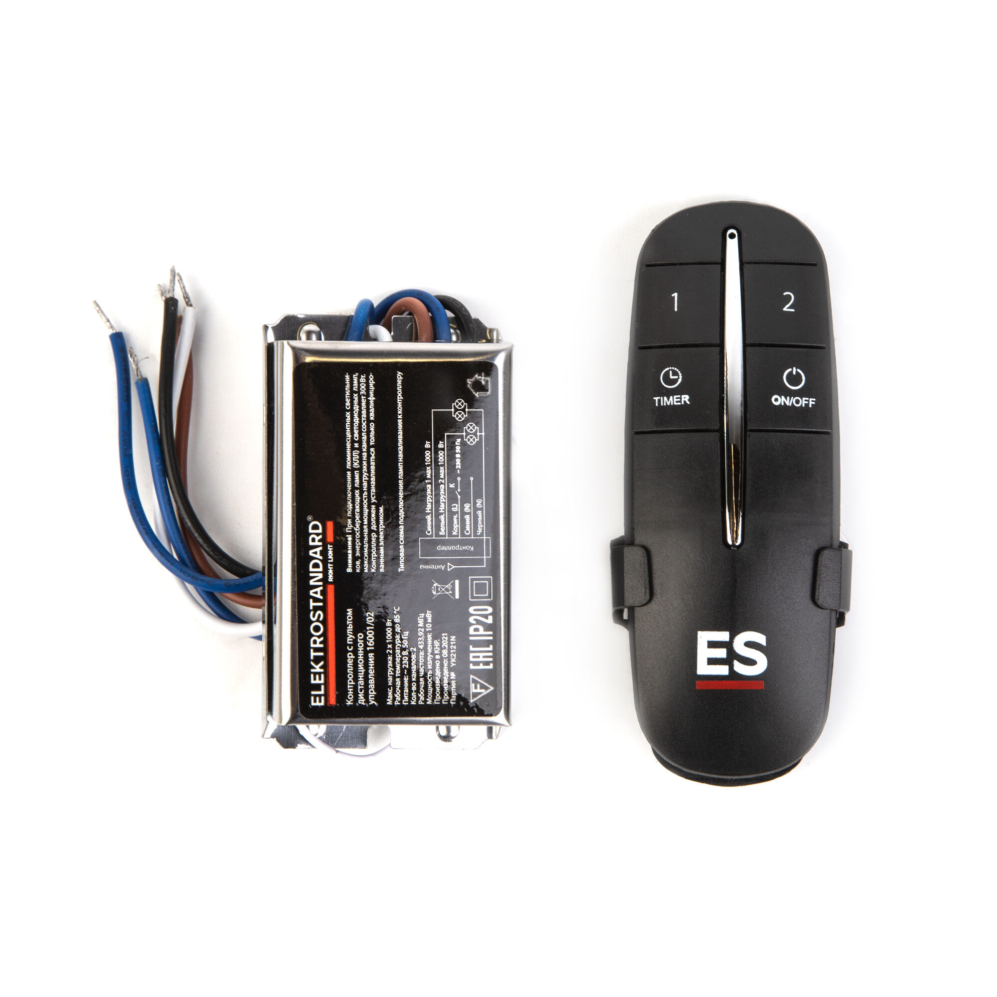 Пульт для светильника Elektrostandard 16001/02 (черный) — фото 2