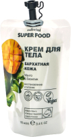 

Крем для тела, Super Food Бархатная кожа Манго&Базилик
