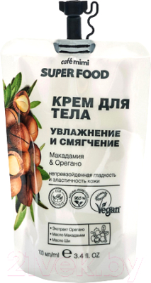 Изображение товара Крем для тела Cafe mimi Super Food Макадамия & Орегано (100мл)