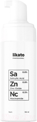 Пенка для умывания Likato Professional С ниацинамидом цинком и салициловой кислотой  (150мл)