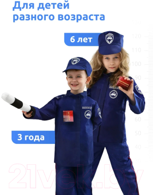 Игровой набор полицейского Leader Toys ДПС 2 / 95857