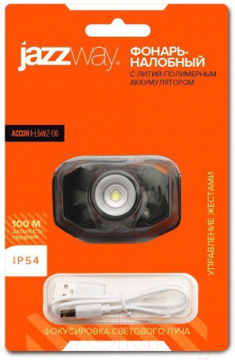 Фонарь JAZZway AccuH1-L5WZ--og / 5036611 (оранжевый)
