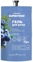 

Гель для душа Cafe mimi, Super Food Голубика&Можжевельник