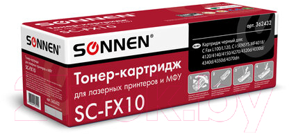 Картридж Sonnen SC-FX-10 / 362432 — фото 2