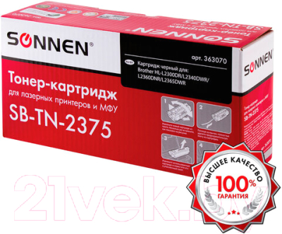 Картридж Sonnen SB-TN2375 / 363070