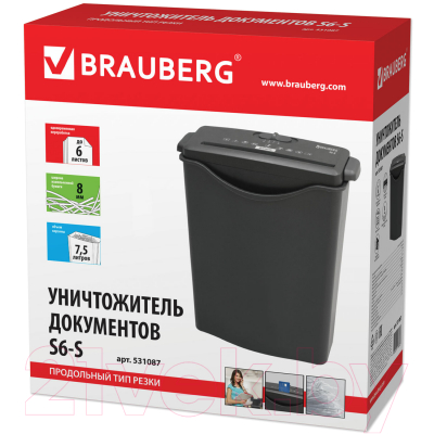Шредер Brauberg S6-S / 531087