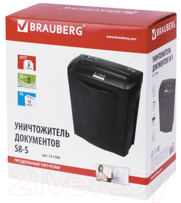 Шредер Brauberg S8-S / 531088