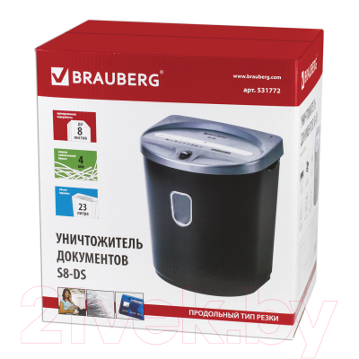 Шредер Brauberg S8-DS / 531772