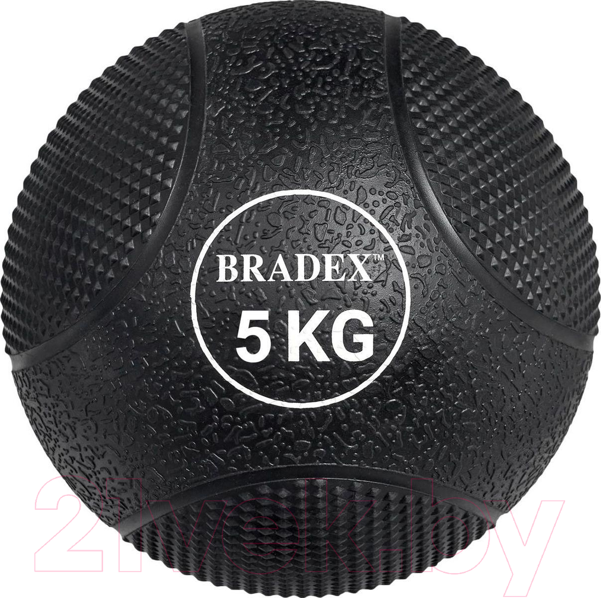 Медицинбол Bradex SF 0774