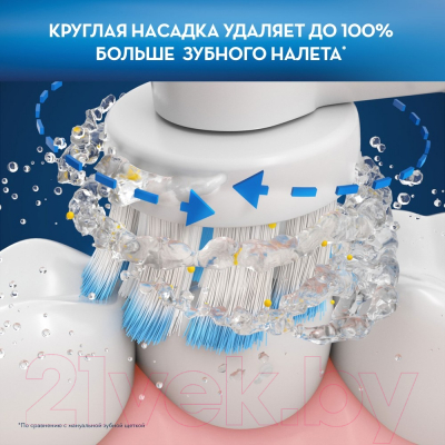 Набор насадок для зубной щетки Oral-B Sensitive Clean EB60 (4шт)
