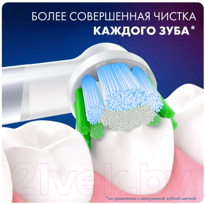 Набор насадок для зубной щетки Oral-B Precision Clean EB20RB (6шт)