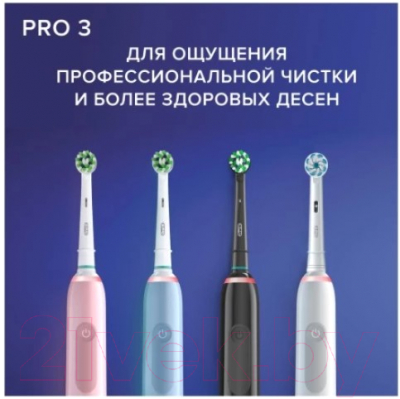 Электрическая зубная щетка Oral-B Pro 3 D505.513.3X