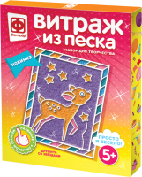 

Набор для творчества Фантазер, Витраж из песка Дружить со звездами / 408023