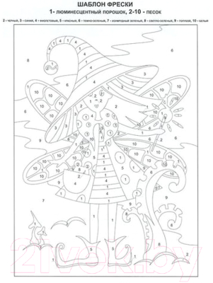 Изображение товара Набор для творчества Фантазер Фреска Хранители снов Синтия / 430035