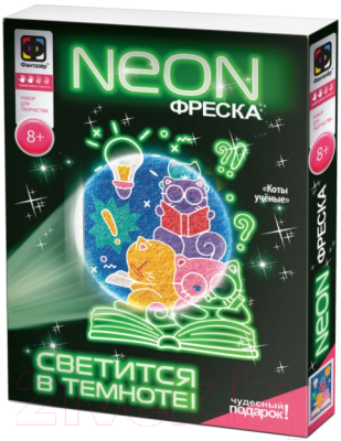 Изображение товара Набор для творчества Фантазер Неоновая фреска. Ученые коты / 430026