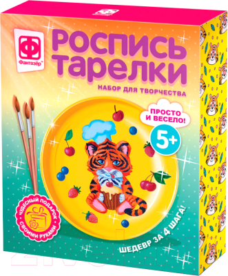 Изображение товара Набор для творчества Фантазер Роспись тарелки. Кулинар с наклейкой / 717058